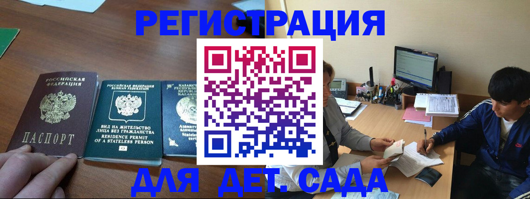 найти адрес прописки в Вилючинске