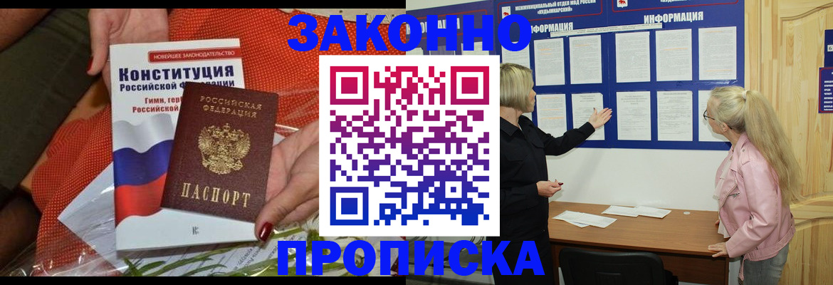 временная регистрация госуслуги в Вилючинске